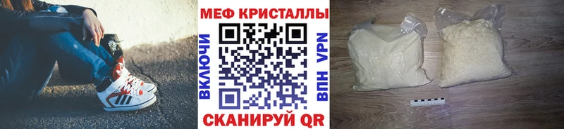 Наркошоп купить A-PVP Кокаин Меф мяу мяу Амфетамин ГАШИШ Жердевка