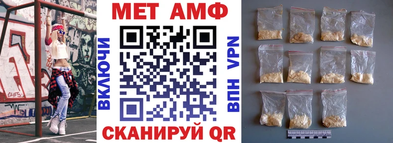 Купить где  Жердевка  Amphetamine Розовый 