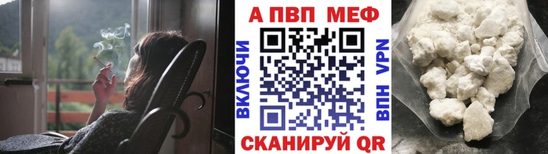 APVP СК Купить Жердевка