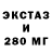 ГАШИШ Изолятор Intensive Tsar'