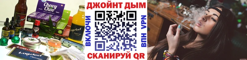 Cannafood конопля  Купить  Жердевка 