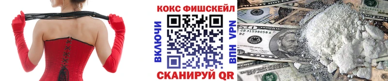 Купить где  Жердевка  Cocaine VHQ 
