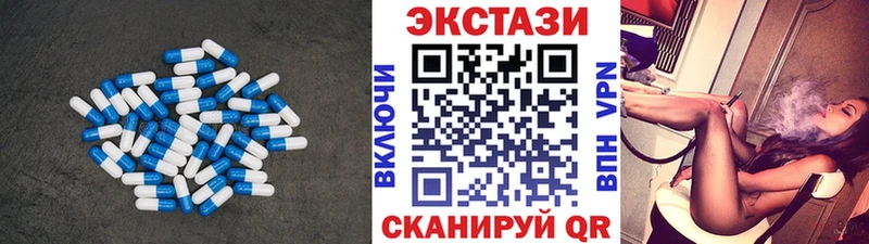 Купить закладки  Жердевка  ЭКСТАЗИ XTC 