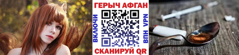 Купить где  Жердевка  Героин герыч 