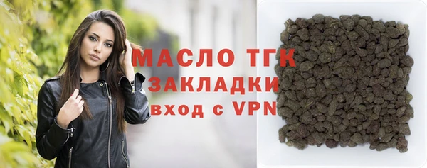 прущая мука Кинешма