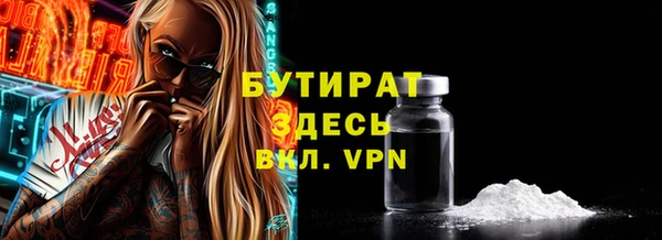 прущая мука Кинешма
