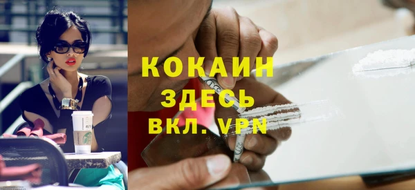 мет Киреевск