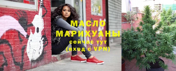 мет Киреевск