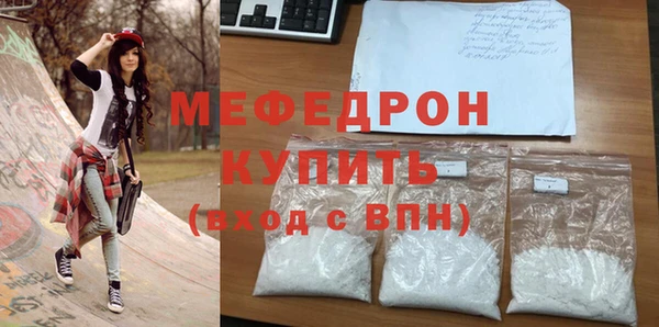 мет Киреевск