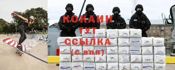 прущая мука Кинешма