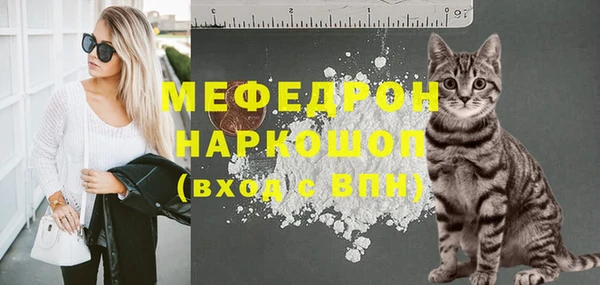 прущая мука Кинешма