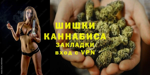 прущая мука Кинешма