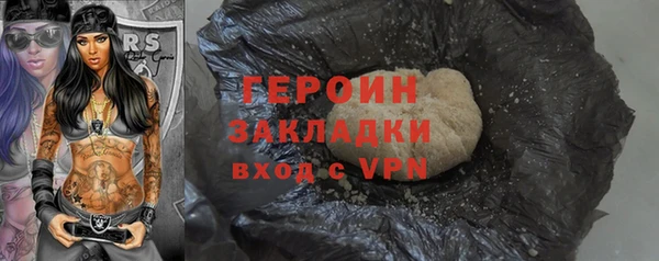 прущая мука Кинешма