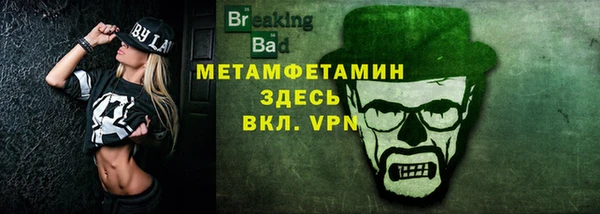 мет Киреевск