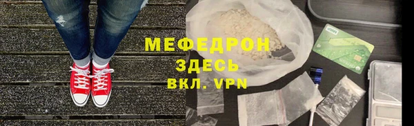 прущая мука Кинешма