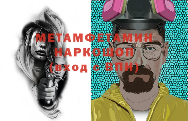 прущая мука Кинешма