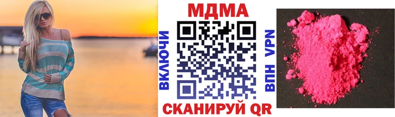 МДМА молли  Купить где  Жердевка 