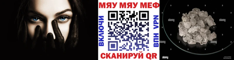 МЯУ-МЯУ мяу мяу Жердевка