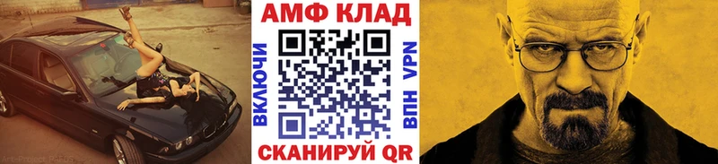 Купить закладки Жердевка МЕТАМФЕТАМИН пудра