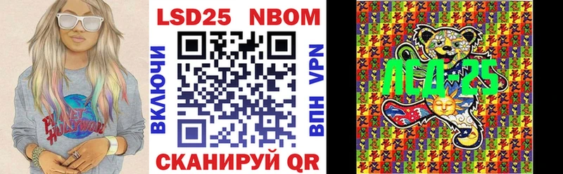 Купить  Жердевка  Марки 25I-NBOMe 1,5мг 