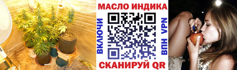 Купить где  Жердевка  Дистиллят ТГК гашишное масло 